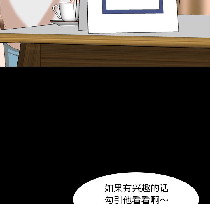 [韩国漫画] 隐秘的邻居们 爱情,熟女人妻,巨乳大奶#[125P]-50