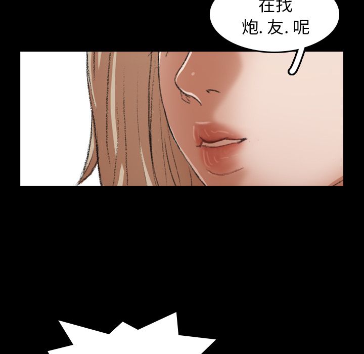 [韩国漫画] 隐秘的邻居们 爱情,熟女人妻,巨乳大奶#[125P]-53