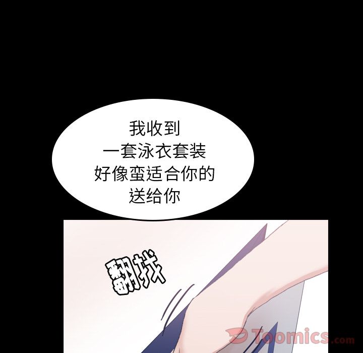 [韩国漫画] 隐秘的邻居们 爱情,熟女人妻,巨乳大奶#[125P]-57