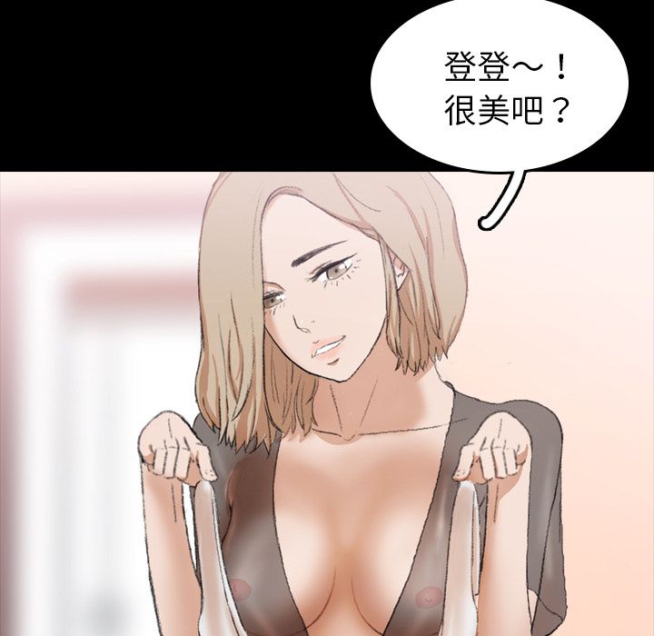 [韩国漫画] 隐秘的邻居们 爱情,熟女人妻,巨乳大奶#[125P]-59