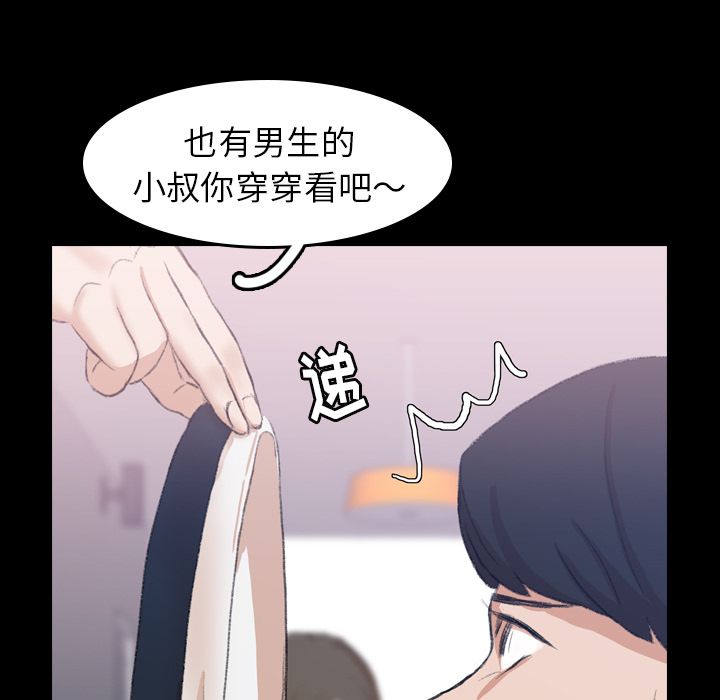 [韩国漫画] 隐秘的邻居们 爱情,熟女人妻,巨乳大奶#[125P]-61