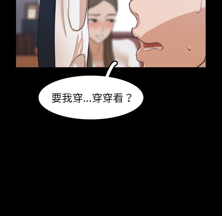 [韩国漫画] 隐秘的邻居们 爱情,熟女人妻,巨乳大奶#[125P]-62