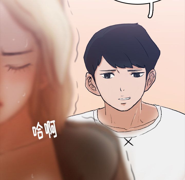 [韩国漫画] 隐秘的邻居们 爱情,熟女人妻,巨乳大奶#[125P]-68