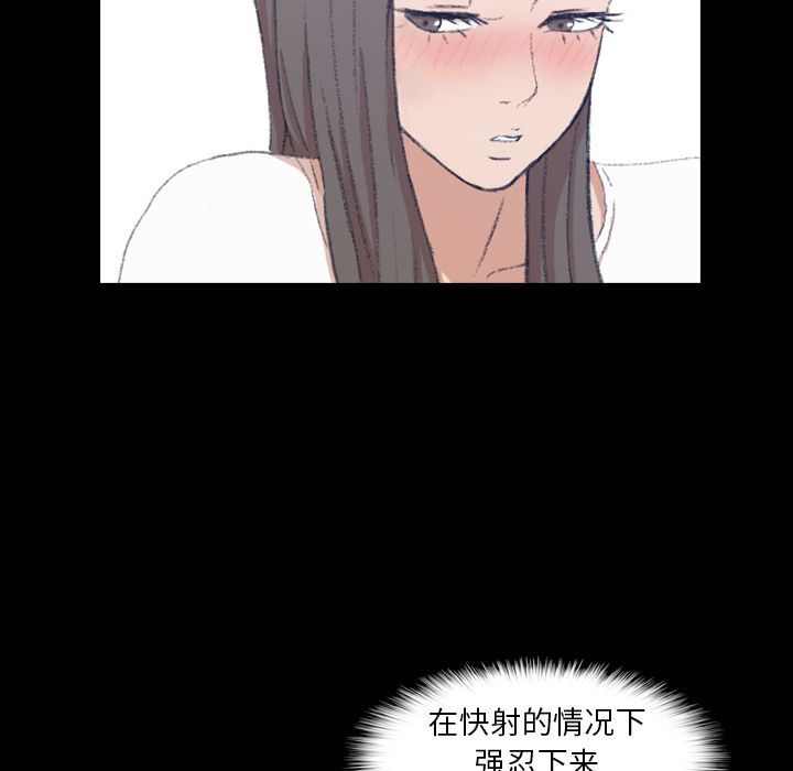 [韩国漫画] 隐秘的邻居们 爱情,熟女人妻,巨乳大奶#[125P]-7