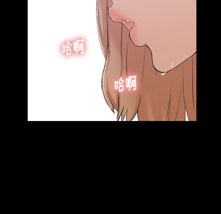 [韩国漫画] 隐秘的邻居们 爱情,熟女人妻,巨乳大奶#[125P]-70