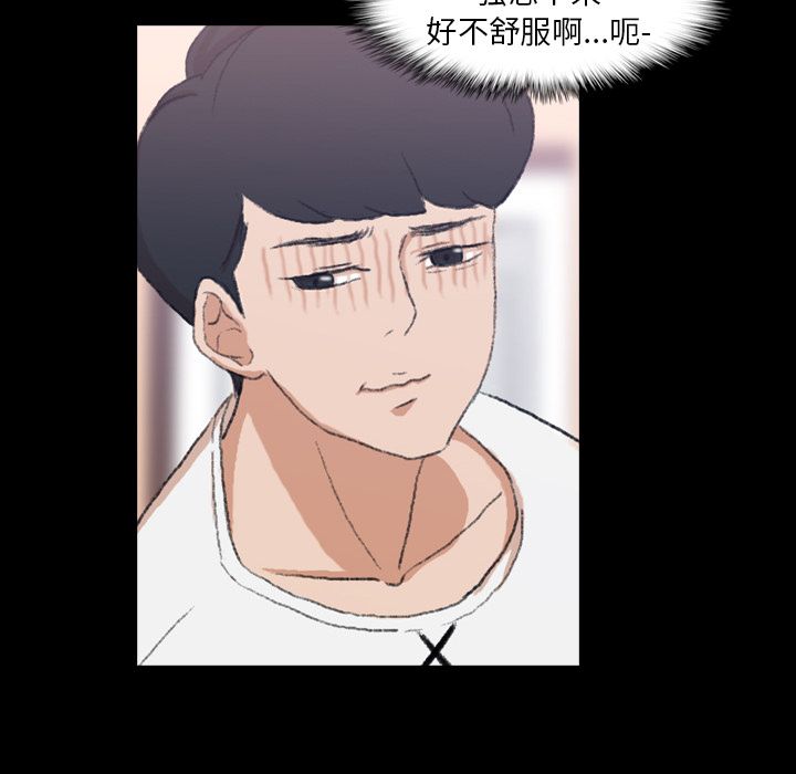 [韩国漫画] 隐秘的邻居们 爱情,熟女人妻,巨乳大奶#[125P]-8