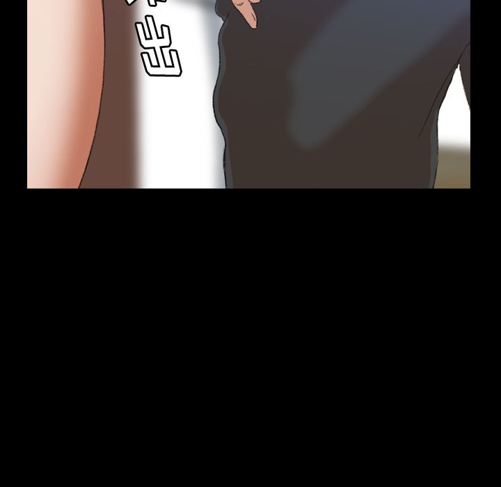 [韩国漫画] 隐秘的邻居们 爱情,熟女人妻,巨乳大奶#[125P]-80