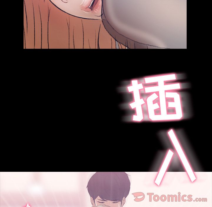 [韩国漫画] 隐秘的邻居们 爱情,熟女人妻,巨乳大奶#[125P]-83