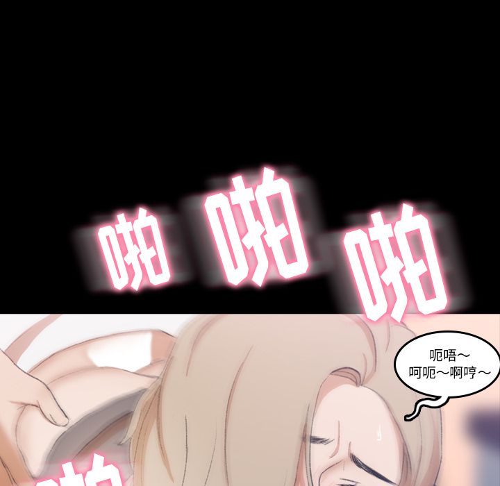 [韩国漫画] 隐秘的邻居们 爱情,熟女人妻,巨乳大奶#[125P]-85