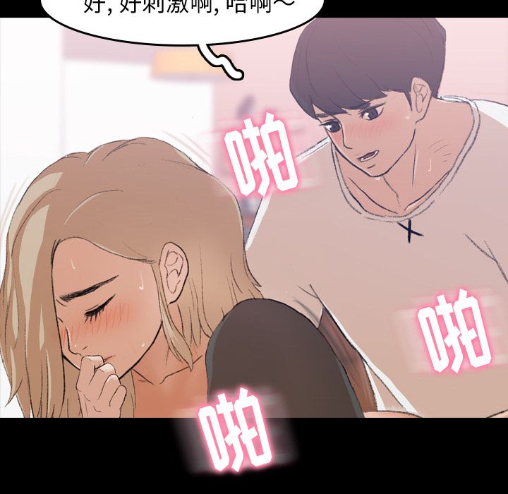 [韩国漫画] 隐秘的邻居们 爱情,熟女人妻,巨乳大奶#[125P]-89