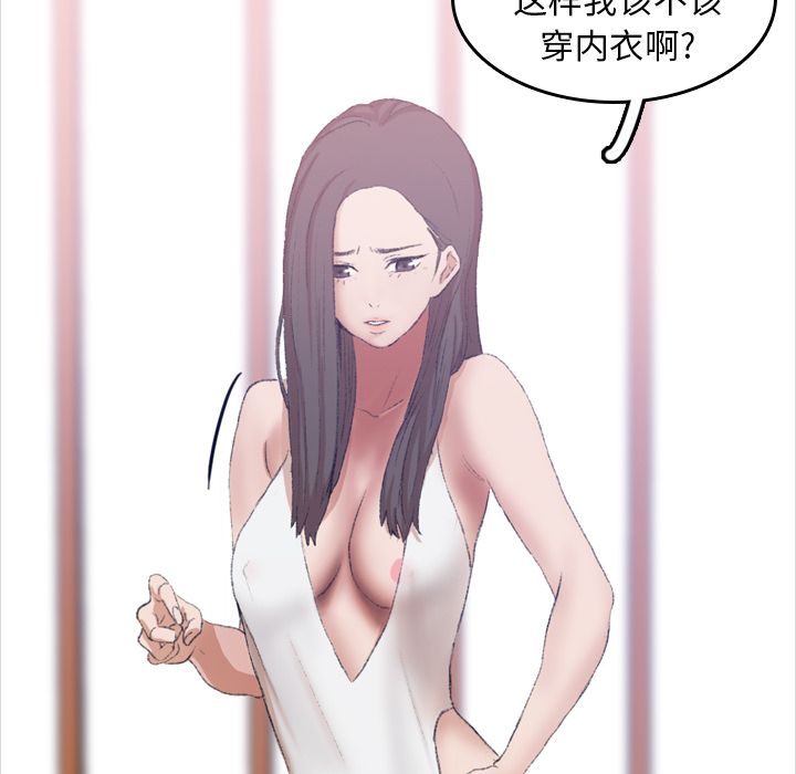 [韩国漫画] 隐秘的邻居们 爱情,熟女人妻,巨乳大奶#[125P]-93