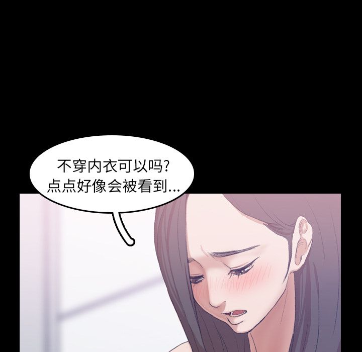 [韩国漫画] 隐秘的邻居们 爱情,熟女人妻,巨乳大奶#[125P]-95