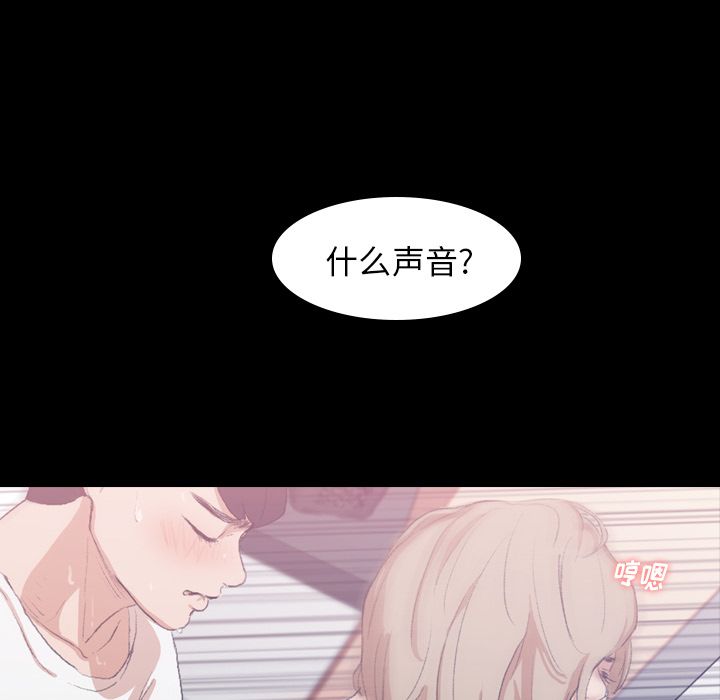 [韩国漫画] 隐秘的邻居们 爱情,熟女人妻,巨乳大奶#[125P]-99