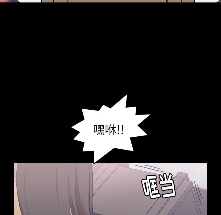 [韩国漫画] 隐秘的邻居们 爱情,熟女人妻,巨乳大奶#[125P]-113
