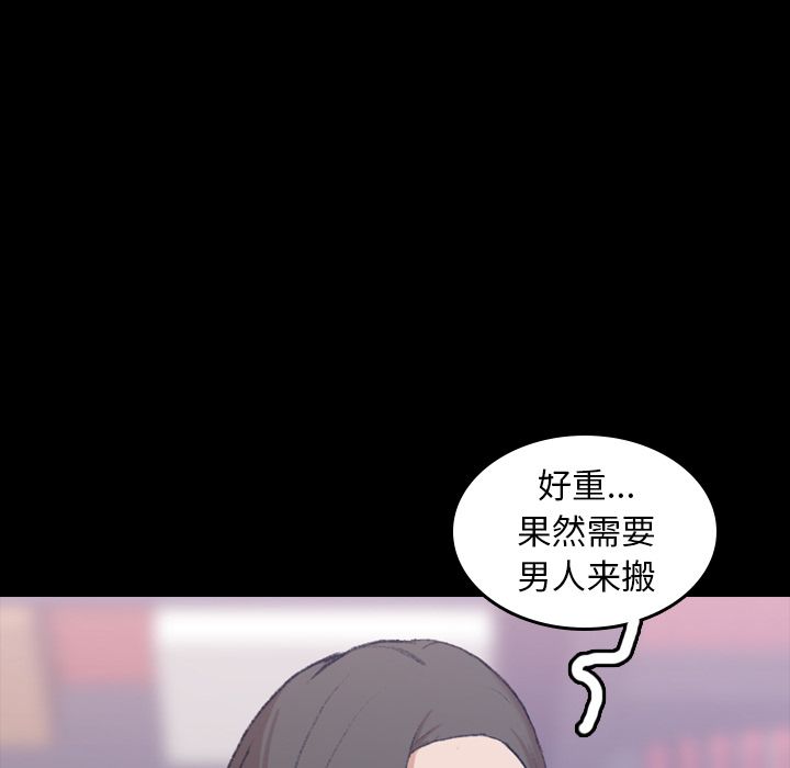 [韩国漫画] 隐秘的邻居们 爱情,熟女人妻,巨乳大奶#[125P]-115