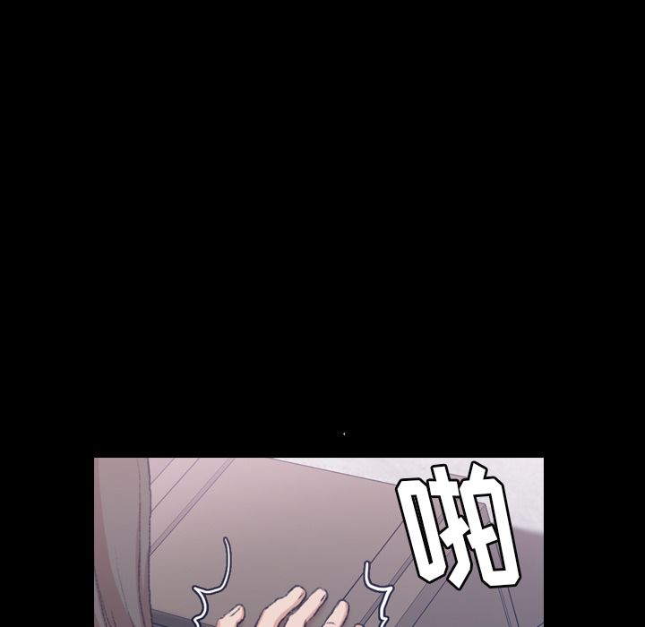 [韩国漫画] 隐秘的邻居们 爱情,熟女人妻,巨乳大奶#[125P]-117