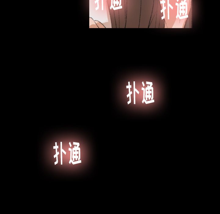 [韩国漫画] 隐秘的邻居们 爱情,熟女人妻,巨乳大奶#[125P]-123