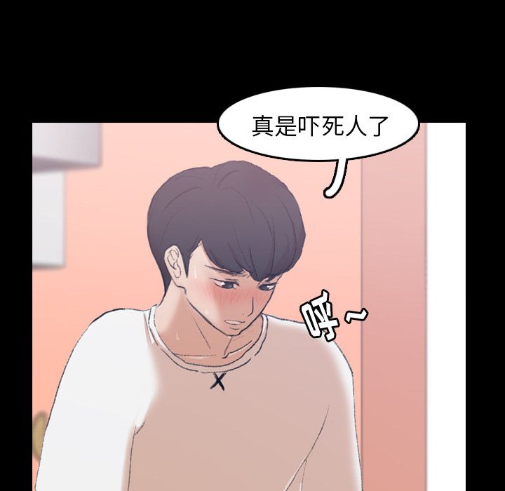[韩国漫画] 隐秘的邻居们 爱情,熟女人妻,巨乳大奶#[125P]-16