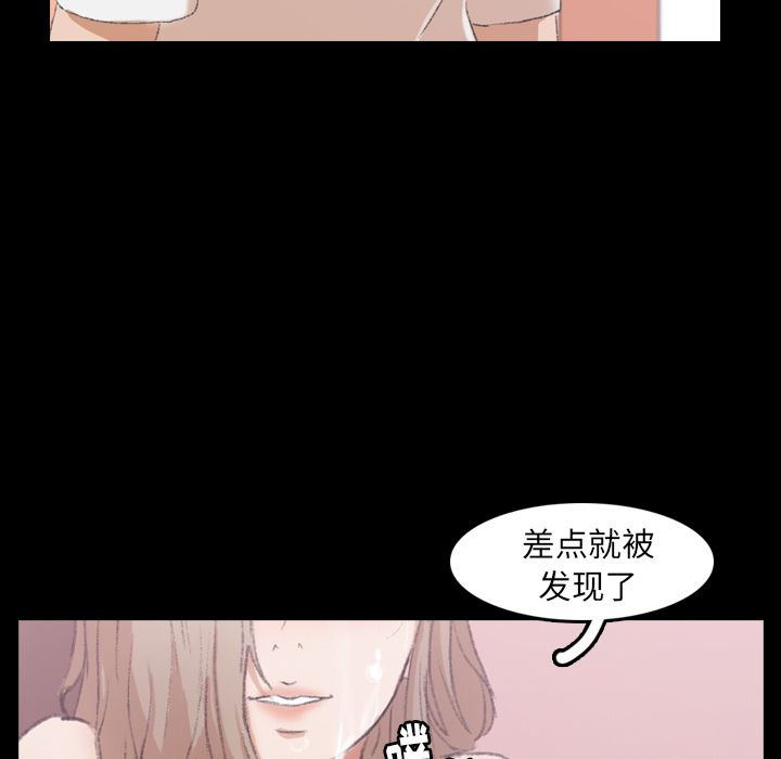 [韩国漫画] 隐秘的邻居们 爱情,熟女人妻,巨乳大奶#[125P]-17
