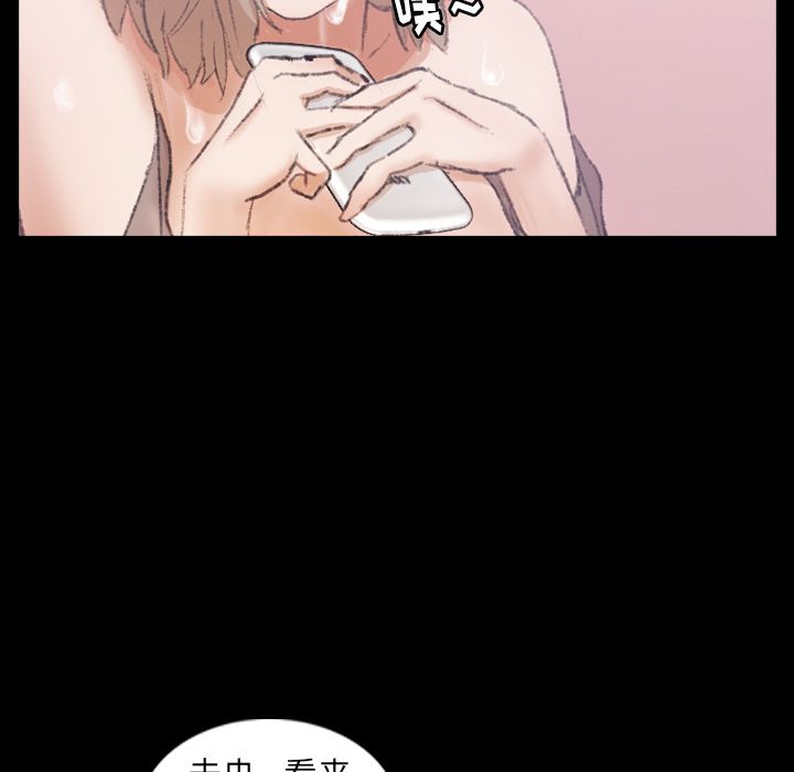 [韩国漫画] 隐秘的邻居们 爱情,熟女人妻,巨乳大奶#[125P]-18