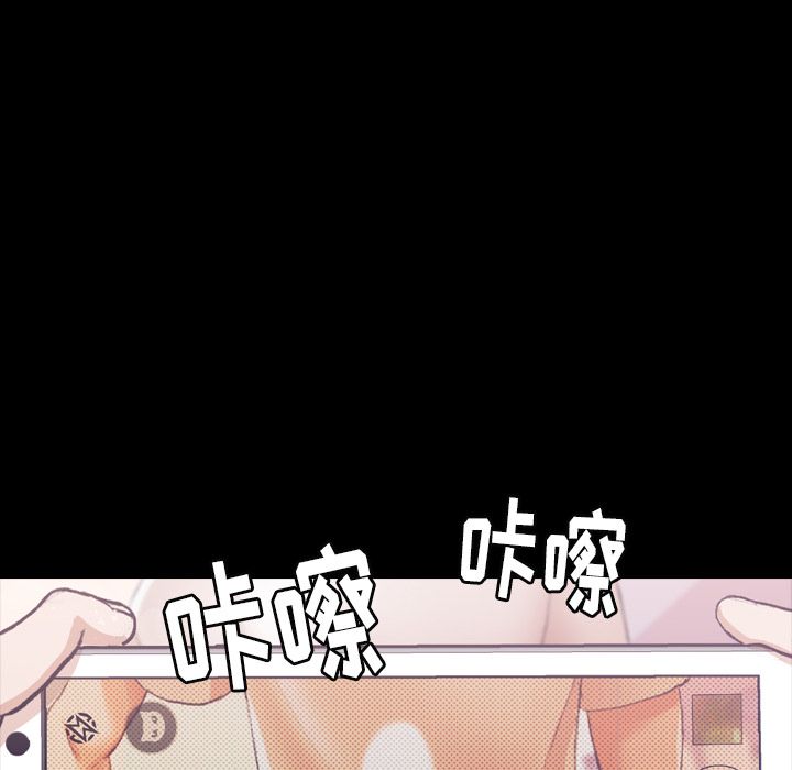 [韩国漫画] 隐秘的邻居们 爱情,熟女人妻,巨乳大奶#[125P]-22