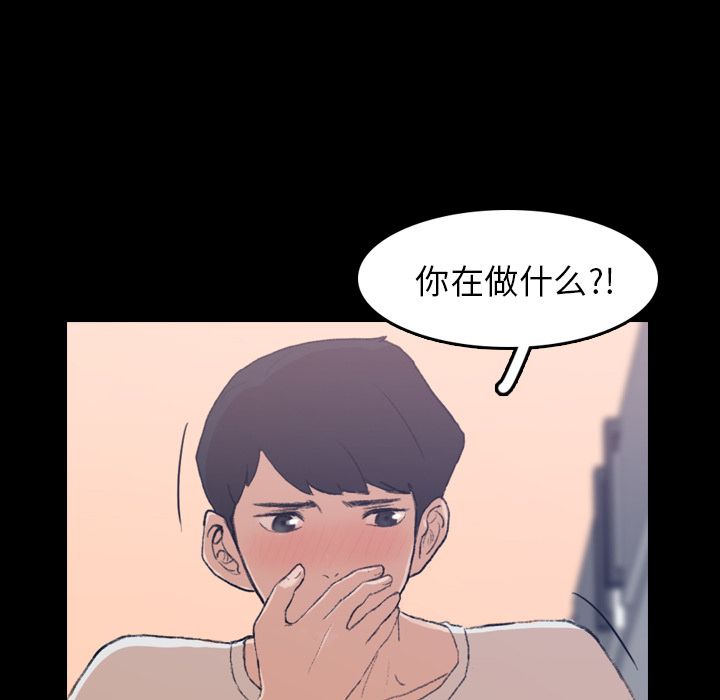 [韩国漫画] 隐秘的邻居们 爱情,熟女人妻,巨乳大奶#[125P]-24