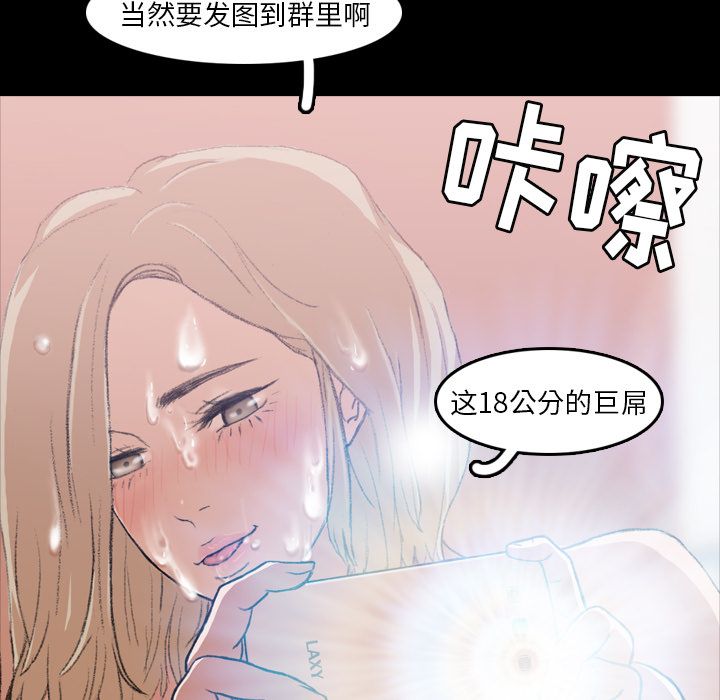 [韩国漫画] 隐秘的邻居们 爱情,熟女人妻,巨乳大奶#[125P]-26