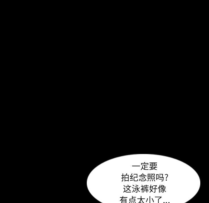 [韩国漫画] 隐秘的邻居们 爱情,熟女人妻,巨乳大奶#[125P]-39