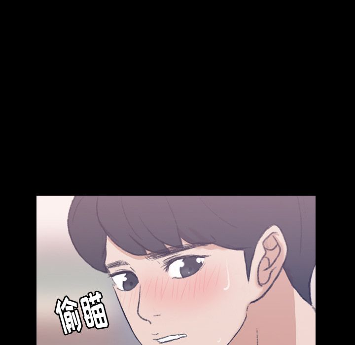 [韩国漫画] 隐秘的邻居们 爱情,熟女人妻,巨乳大奶#[125P]-5