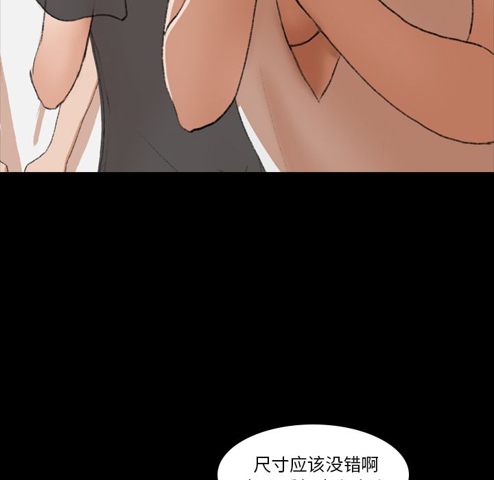 [韩国漫画] 隐秘的邻居们 爱情,熟女人妻,巨乳大奶#[125P]-50
