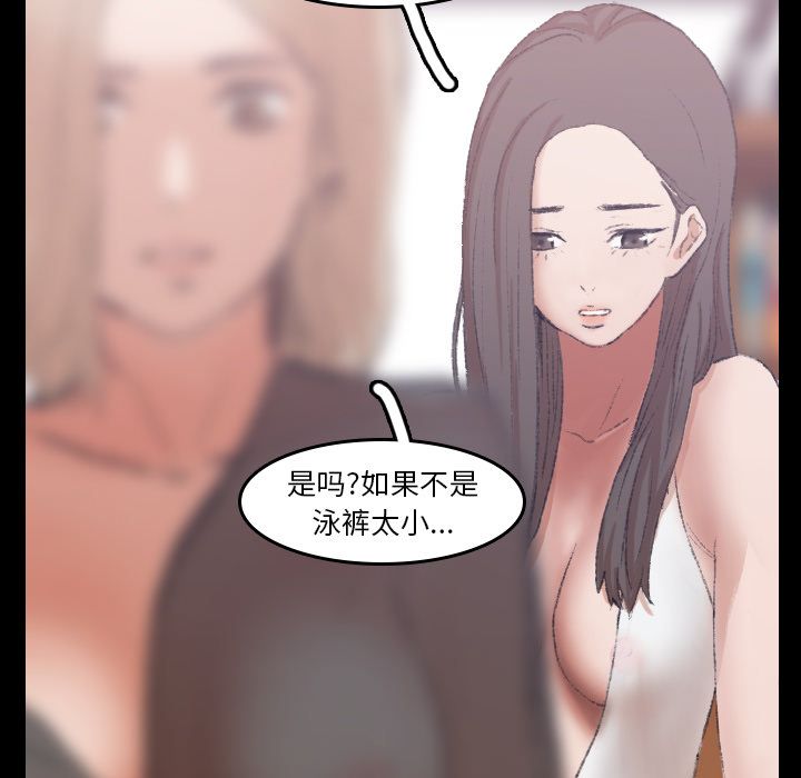 [韩国漫画] 隐秘的邻居们 爱情,熟女人妻,巨乳大奶#[125P]-53