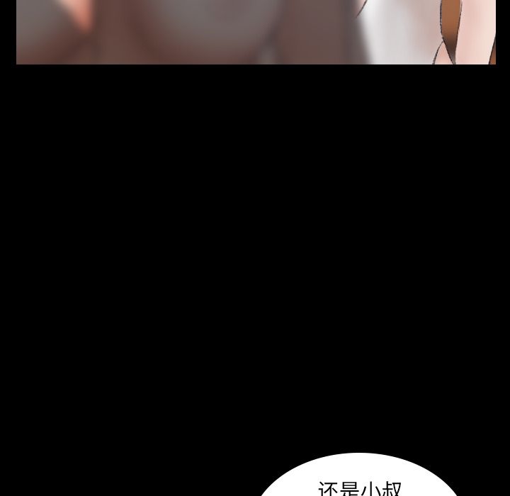 [韩国漫画] 隐秘的邻居们 爱情,熟女人妻,巨乳大奶#[125P]-54
