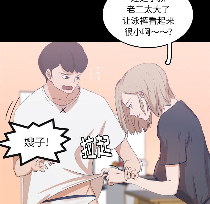 [韩国漫画] 隐秘的邻居们 爱情,熟女人妻,巨乳大奶#[125P]-55