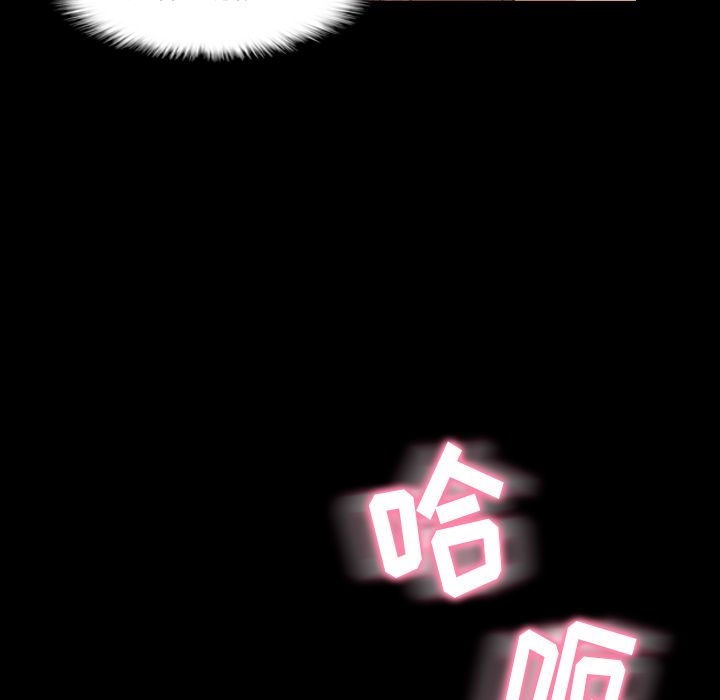 [韩国漫画] 隐秘的邻居们 爱情,熟女人妻,巨乳大奶#[125P]-59