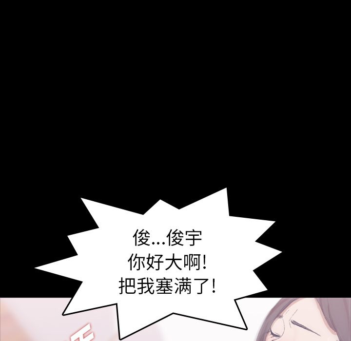 [韩国漫画] 隐秘的邻居们 爱情,熟女人妻,巨乳大奶#[125P]-63