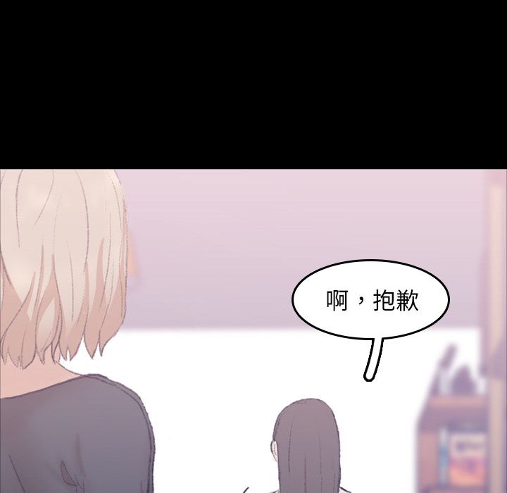 [韩国漫画] 隐秘的邻居们 爱情,熟女人妻,巨乳大奶#[125P]-78