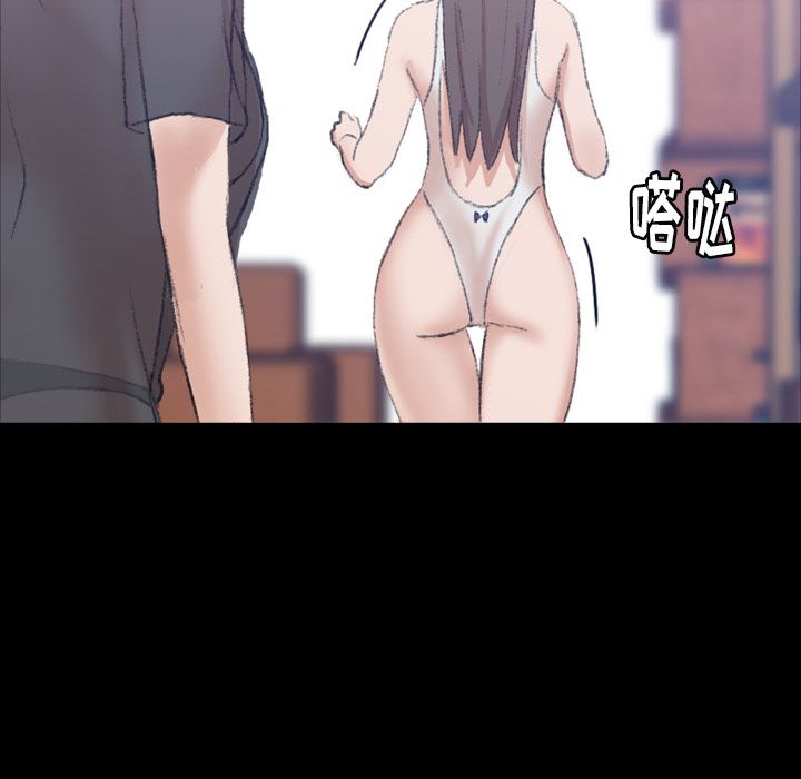 [韩国漫画] 隐秘的邻居们 爱情,熟女人妻,巨乳大奶#[125P]-79