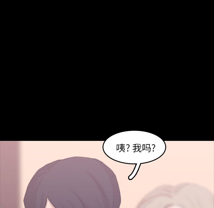 [韩国漫画] 隐秘的邻居们 爱情,熟女人妻,巨乳大奶#[125P]-88