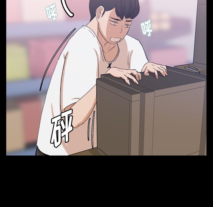 [韩国漫画] 隐秘的邻居们 爱情,熟女人妻,巨乳大奶#[125P]-94