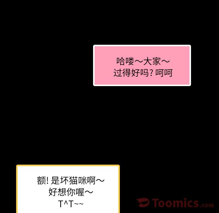 [韩国漫画] 隐秘的邻居们 爱情,熟女人妻,巨乳大奶#[131P]-100