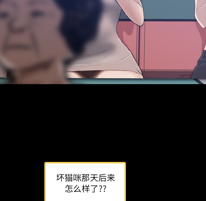 [韩国漫画] 隐秘的邻居们 爱情,熟女人妻,巨乳大奶#[131P]-103