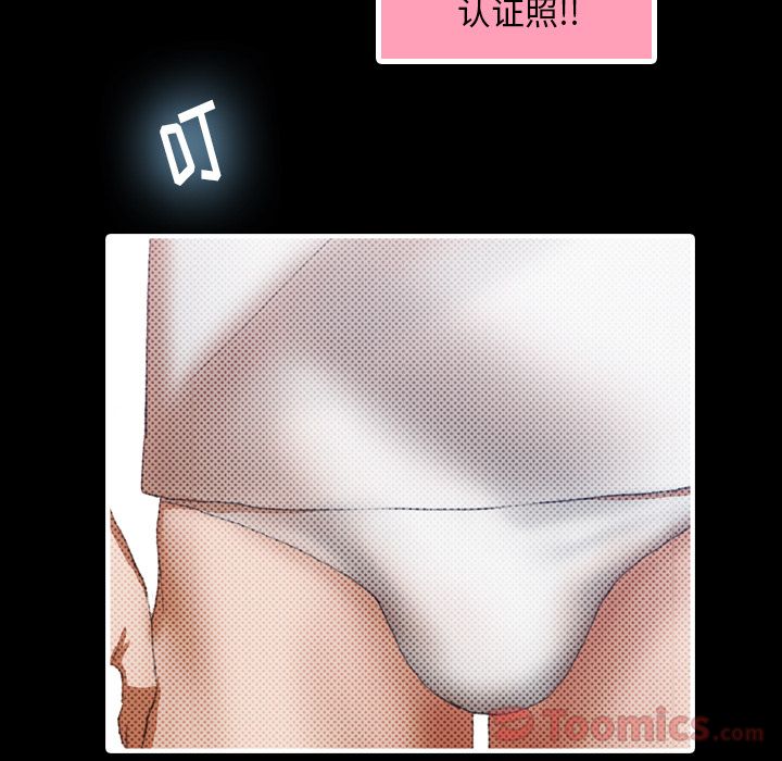 [韩国漫画] 隐秘的邻居们 爱情,熟女人妻,巨乳大奶#[131P]-106