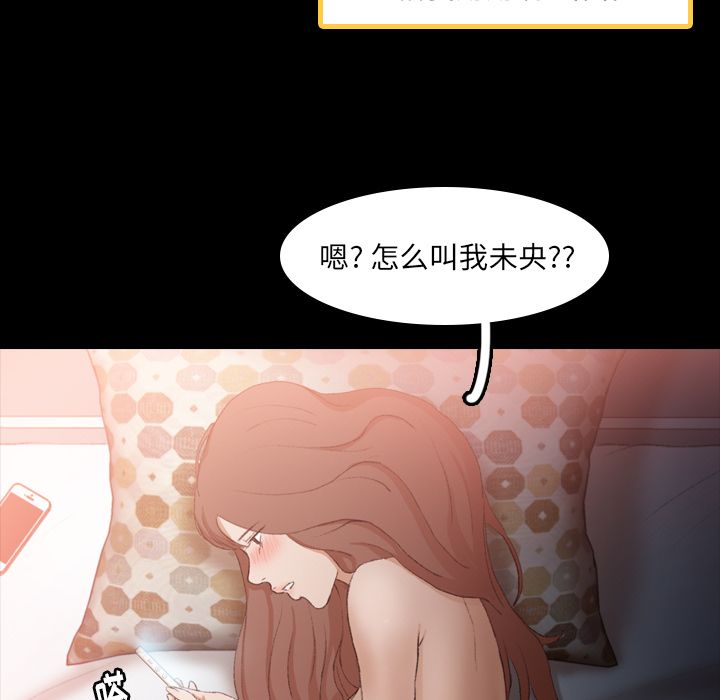 [韩国漫画] 隐秘的邻居们 爱情,熟女人妻,巨乳大奶#[131P]-117