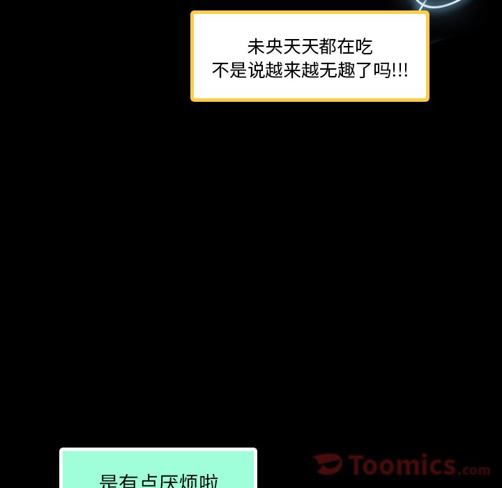 [韩国漫画] 隐秘的邻居们 爱情,熟女人妻,巨乳大奶#[131P]-126