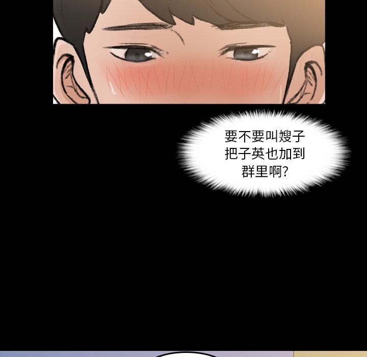 [韩国漫画] 隐秘的邻居们 爱情,熟女人妻,巨乳大奶#[131P]-14