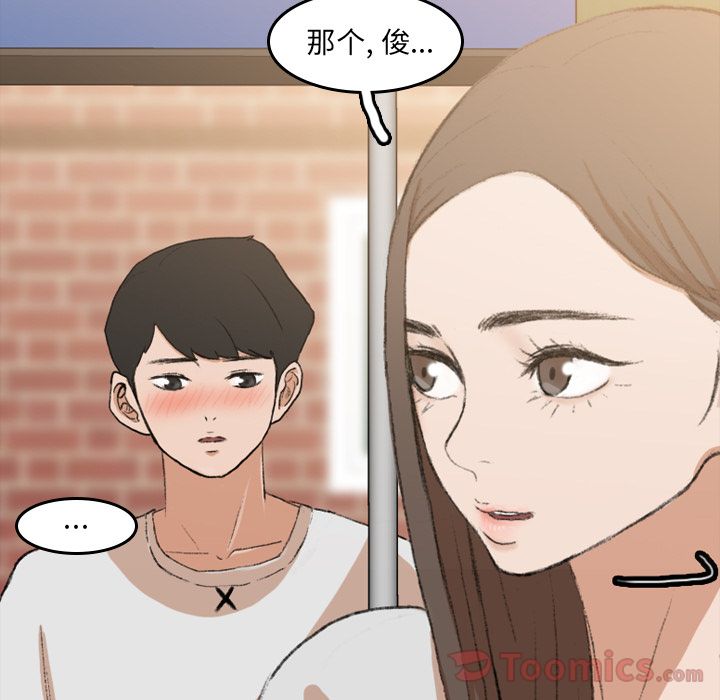 [韩国漫画] 隐秘的邻居们 爱情,熟女人妻,巨乳大奶#[131P]-15