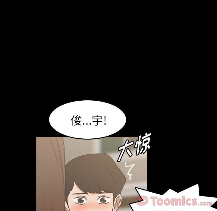 [韩国漫画] 隐秘的邻居们 爱情,熟女人妻,巨乳大奶#[131P]-18