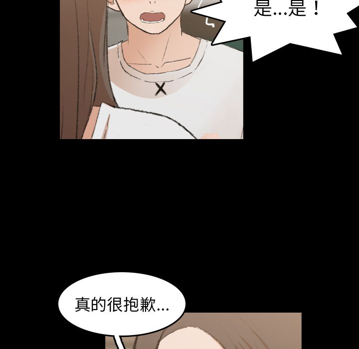 [韩国漫画] 隐秘的邻居们 爱情,熟女人妻,巨乳大奶#[131P]-19