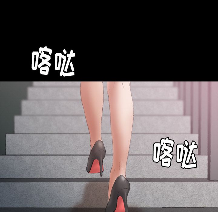 [韩国漫画] 隐秘的邻居们 爱情,熟女人妻,巨乳大奶#[131P]-25