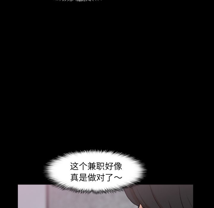 [韩国漫画] 隐秘的邻居们 爱情,熟女人妻,巨乳大奶#[131P]-28